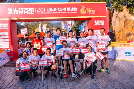 连续九年跑者为爱奔跑的跑者