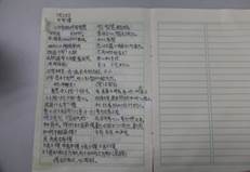 说明: 37